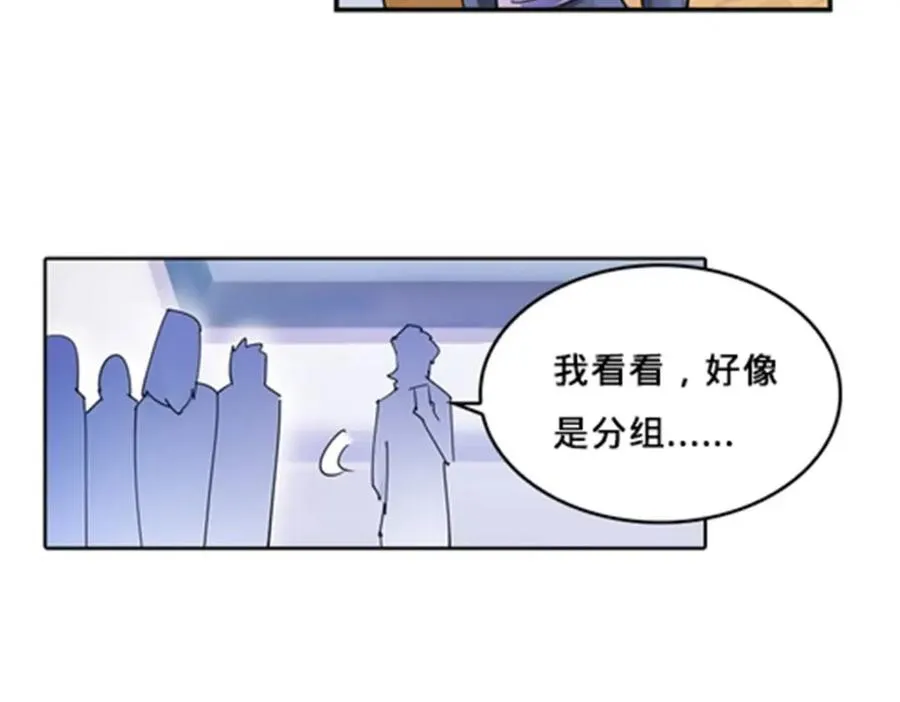123 世家的赌局22