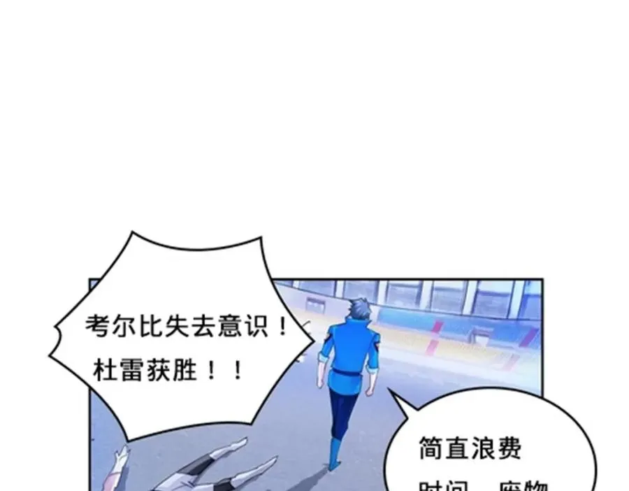 102 连输两场6