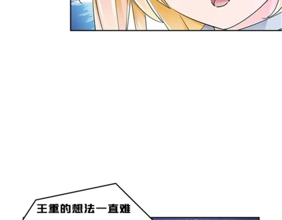 126 你是我的英雄87
