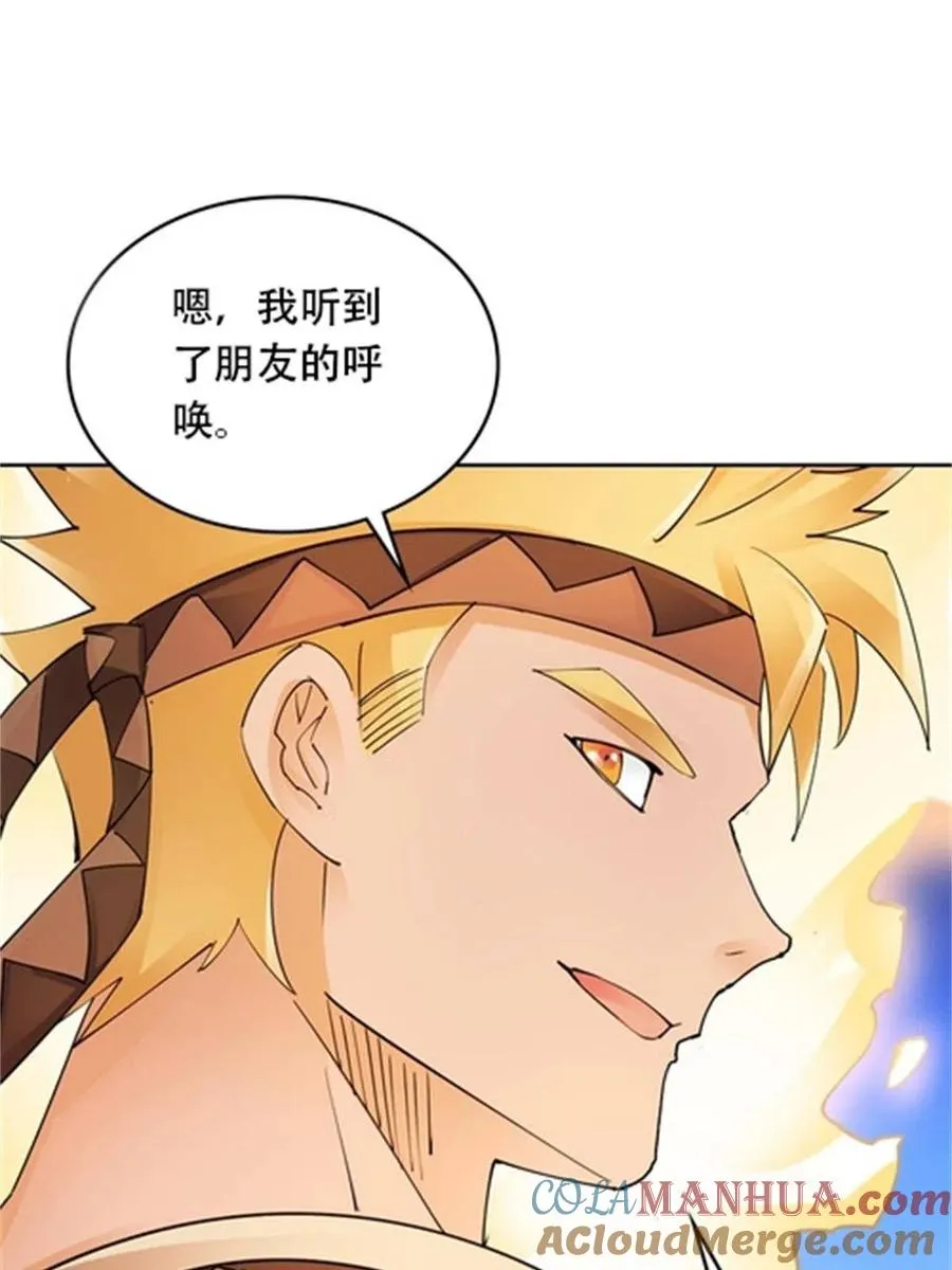 216 新的征程26