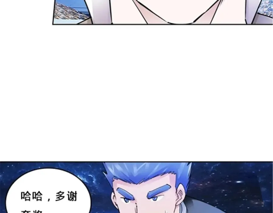 163 超强的实力49