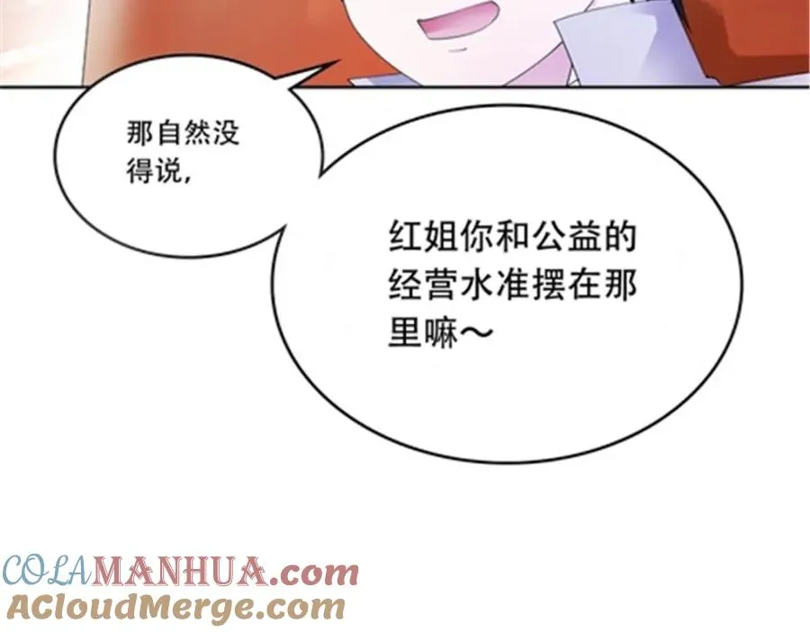 206 乘乱出击36