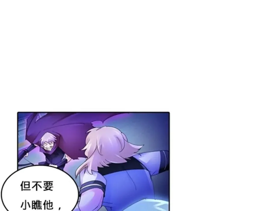 111 赛前风波43