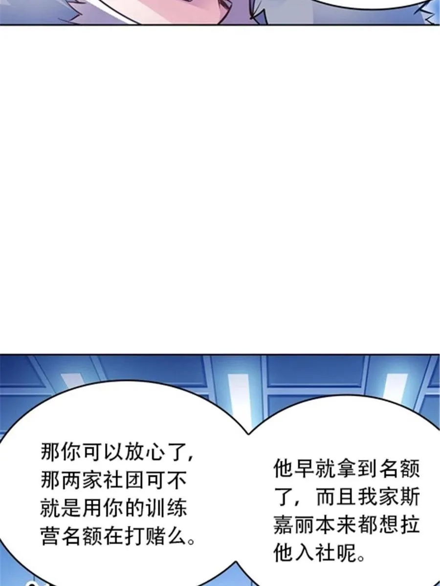 12 庆祝活动？11