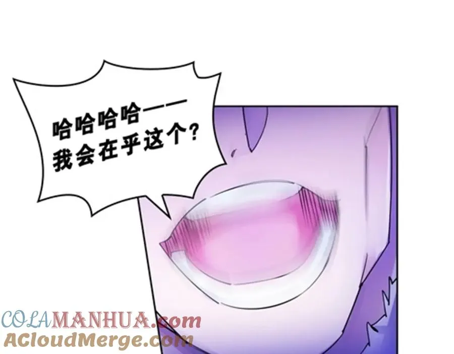 81 半路遇袭76