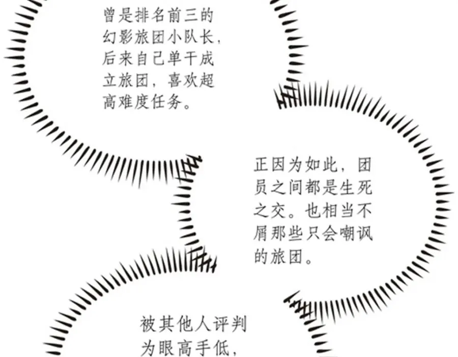 195 闯过去13