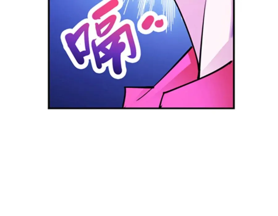 150 天极的实力47