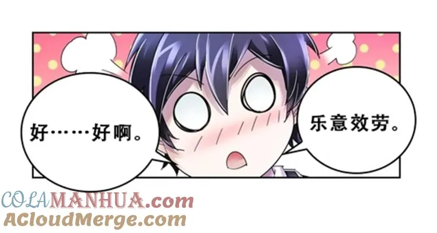 72 误会啊！！69