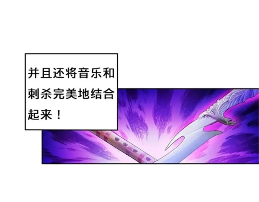 100 队长登场82
