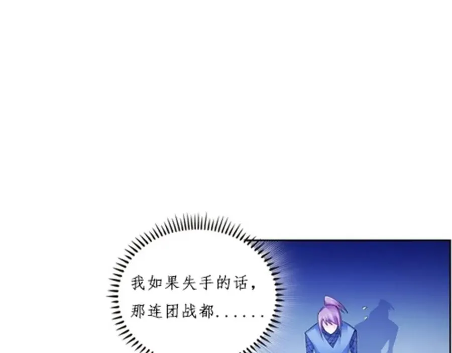 101 晋级64强18
