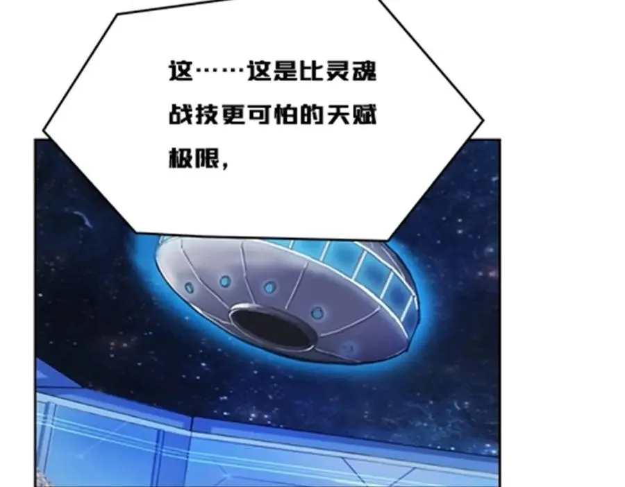 153 卡洛琳的杀手锏29