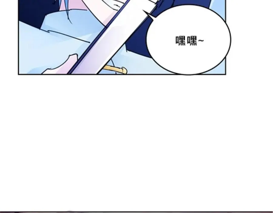117 巴伦的表白133