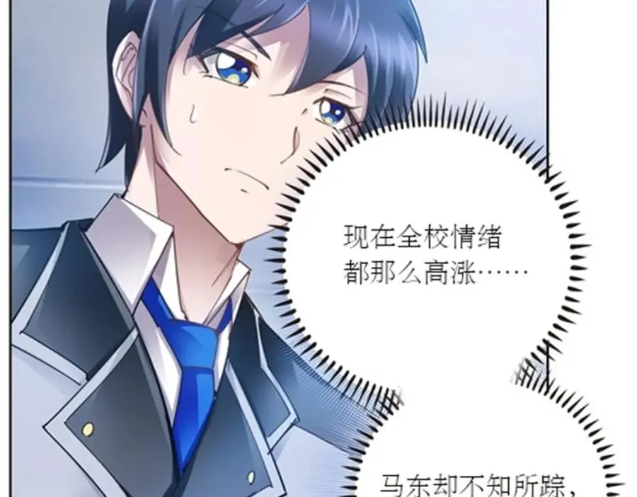 39 消失的马东73
