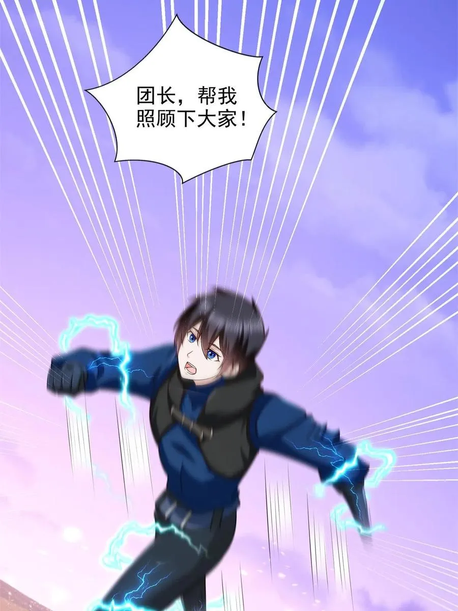 247 敢死队32