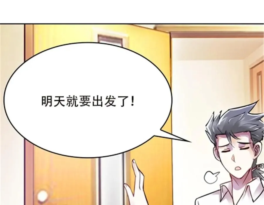 49 幻境75