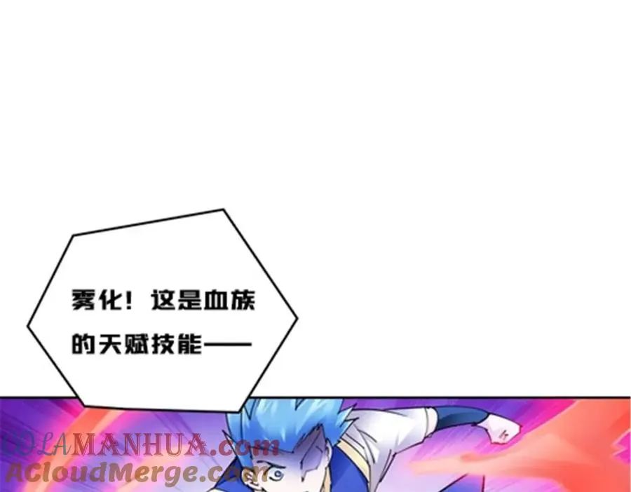 166 血族！84