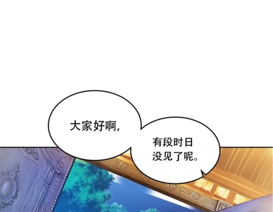 189 晚会风波33