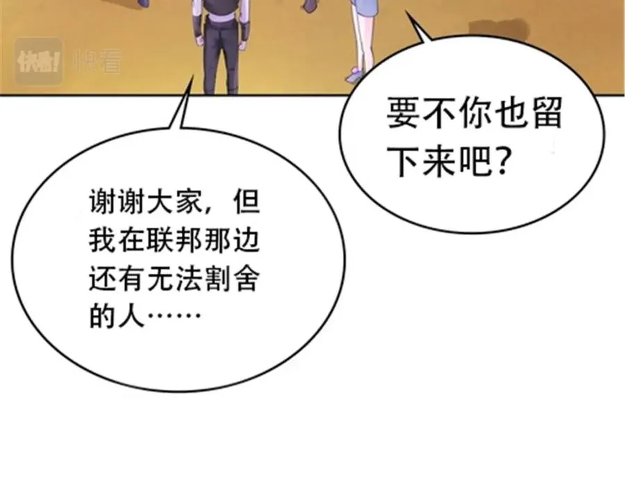 186 脱险34