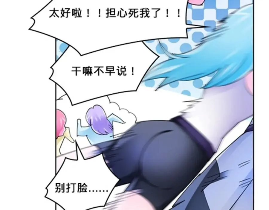 117 巴伦的表白19