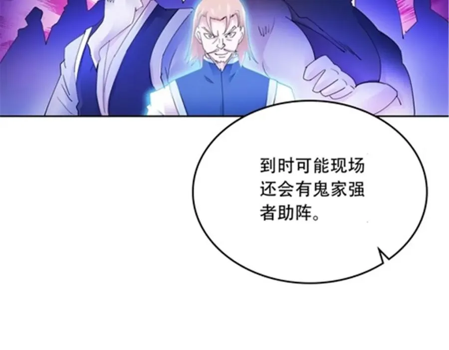 203 摊牌了26