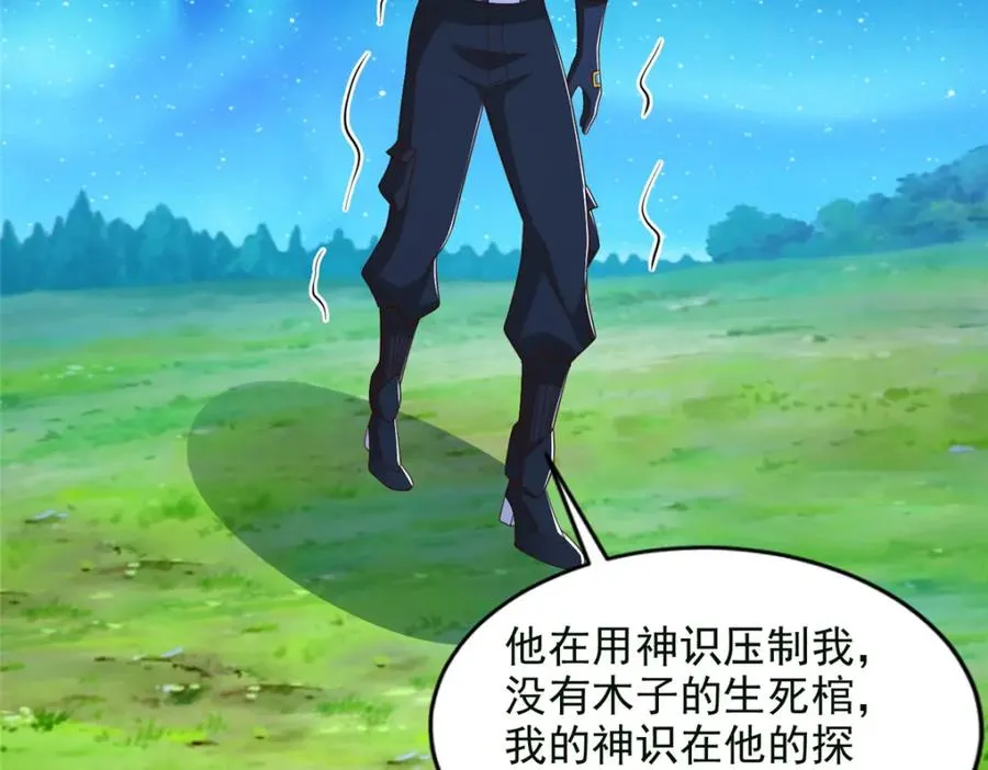 279 殊死一战85