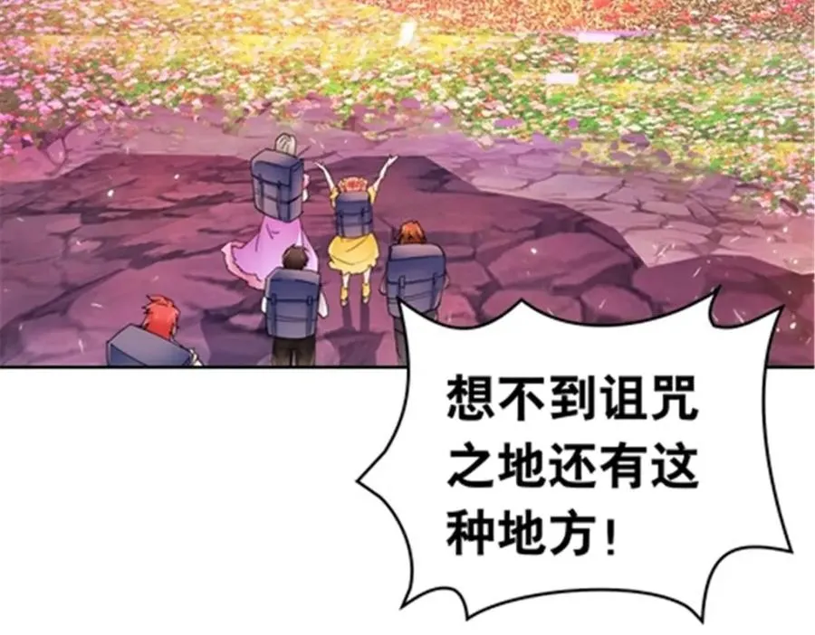 179 陷入幻境34