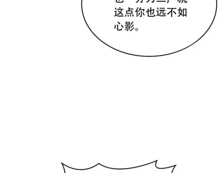 205 重创鬼浩111