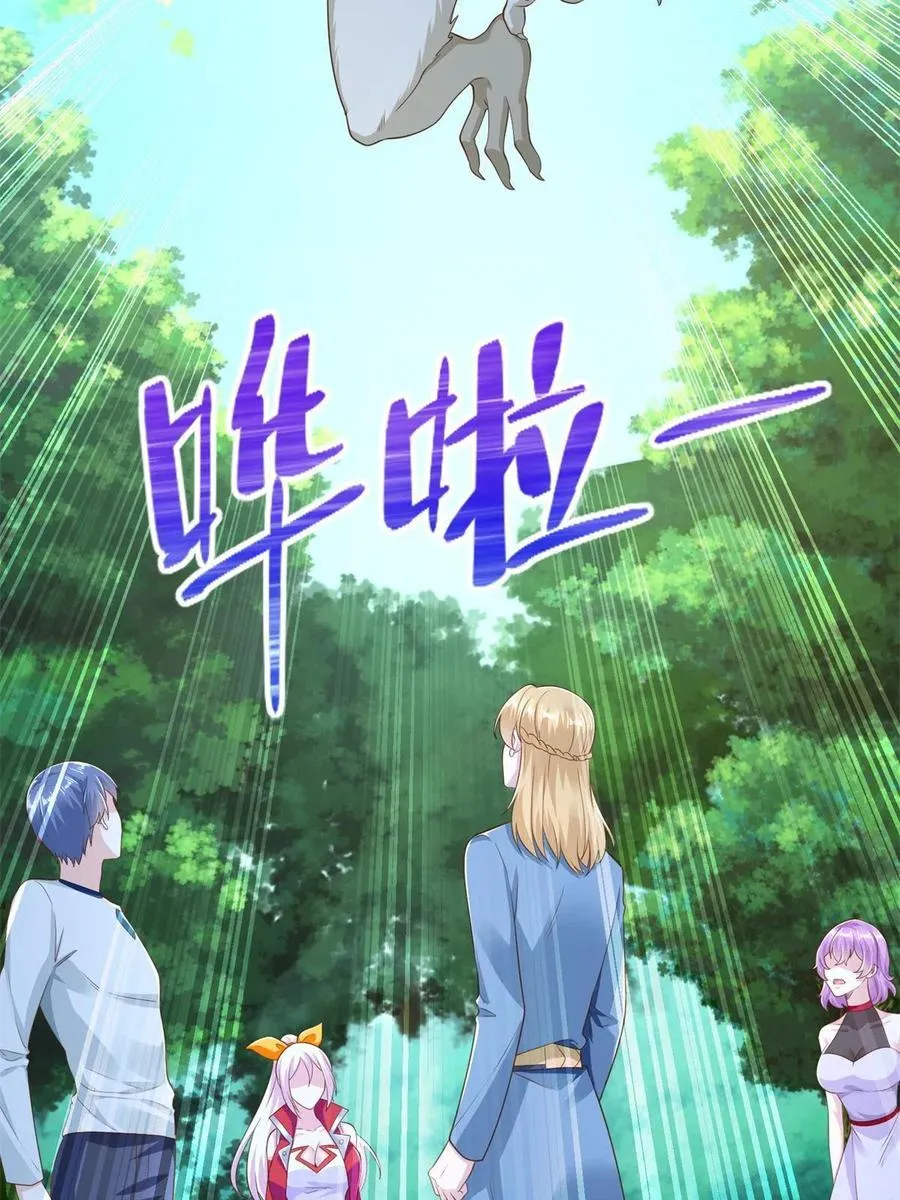 230 噬心魔猿29