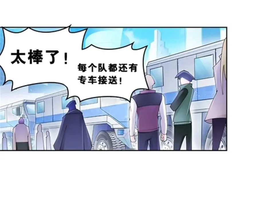 79 赛区分配35