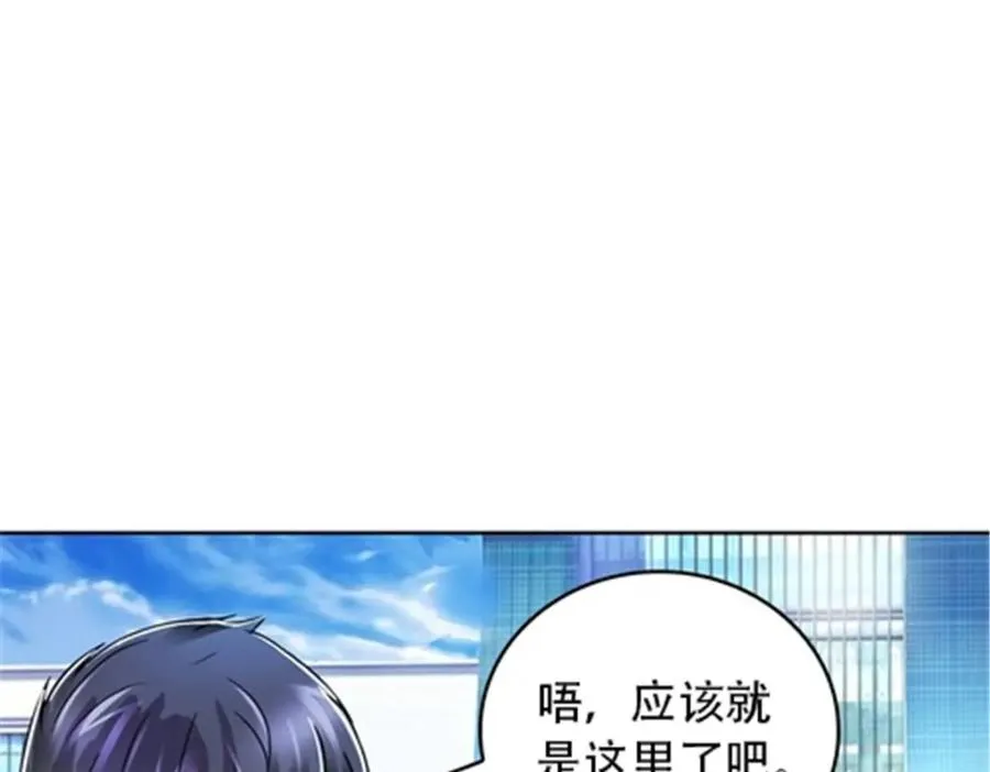 50 卡波菲尔学园98