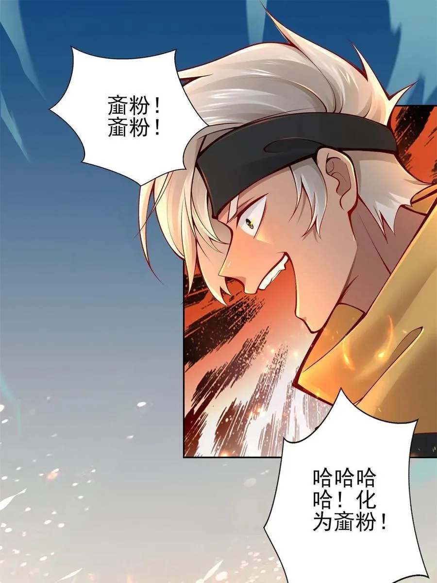 220 我既主宰26