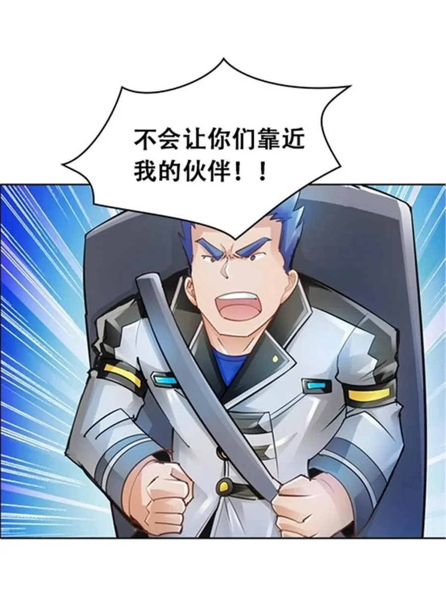 22 陷阱40