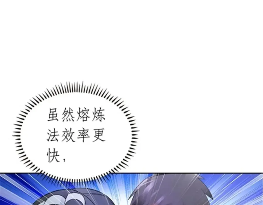 192 细胞宇宙学33