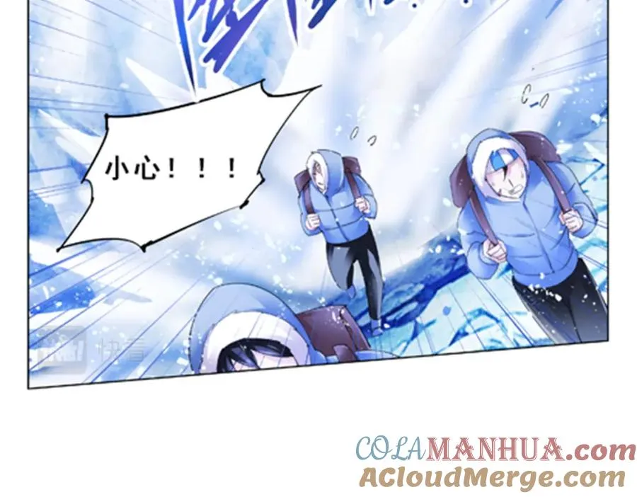 81 半路遇袭104