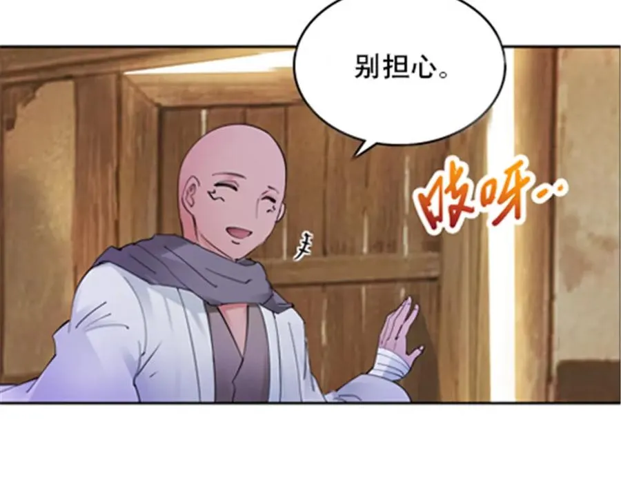 186 脱险6