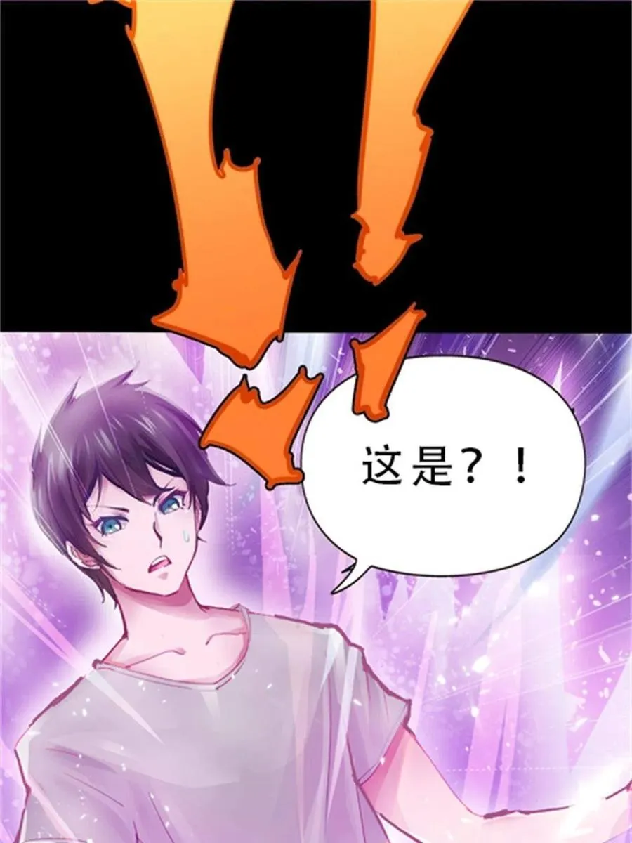 02 命运轮盘49