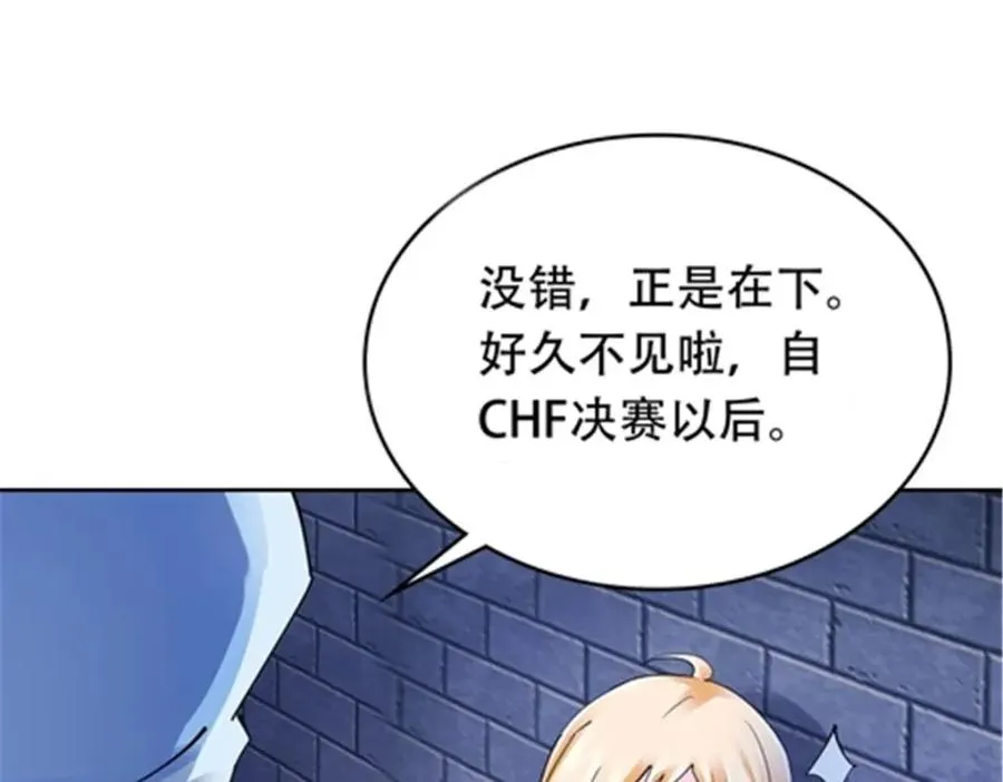 206 乘乱出击115
