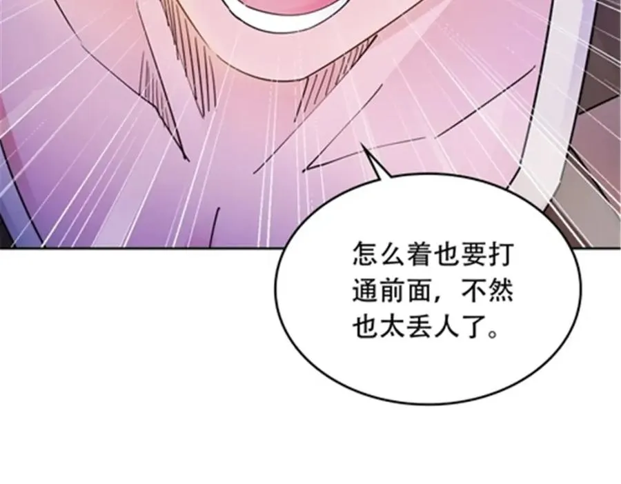 194 合作愉快117