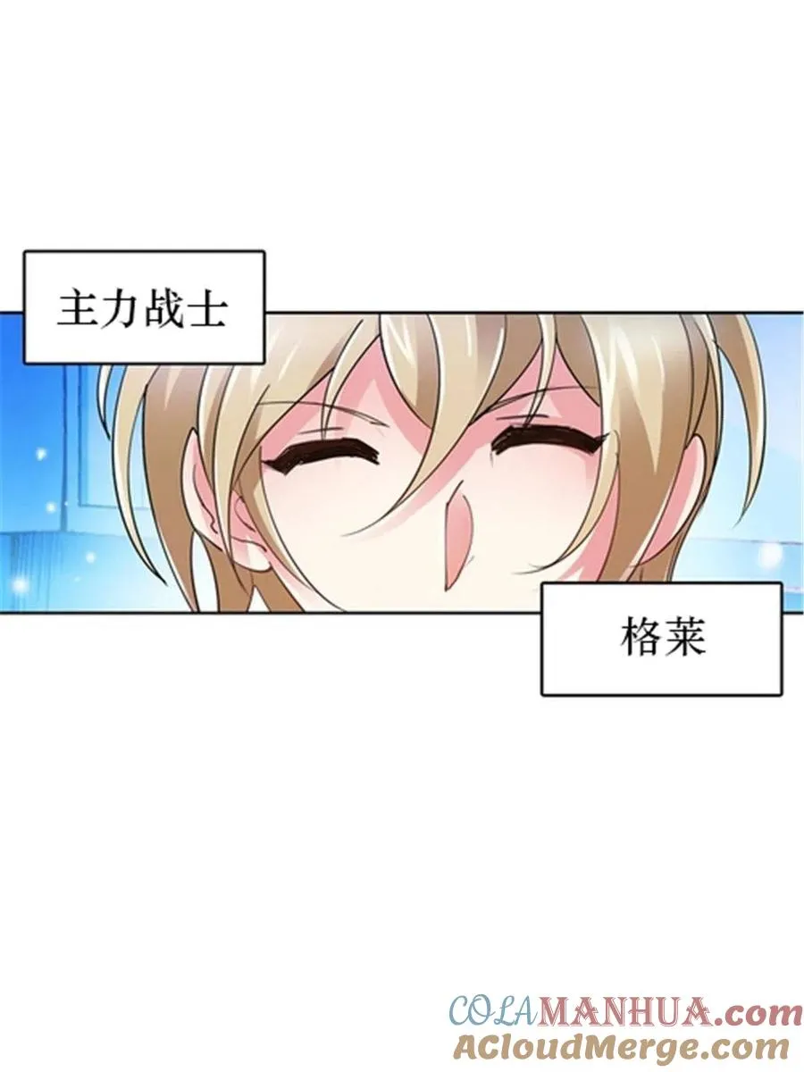 27 夏尔米的怀疑18