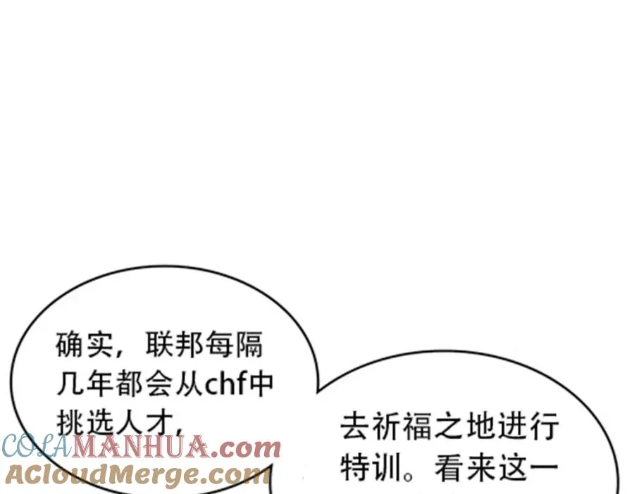 173 新的危机32