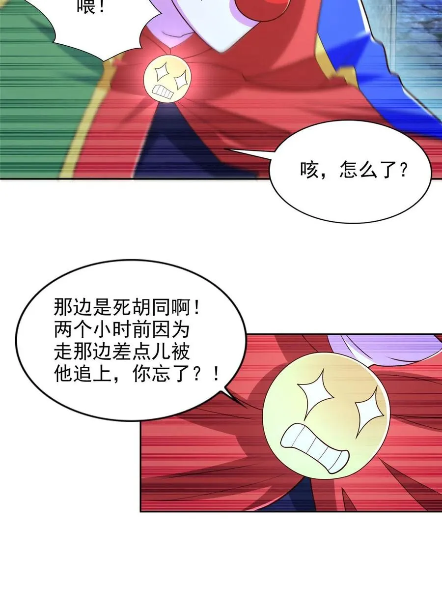 256 绝命一赌11