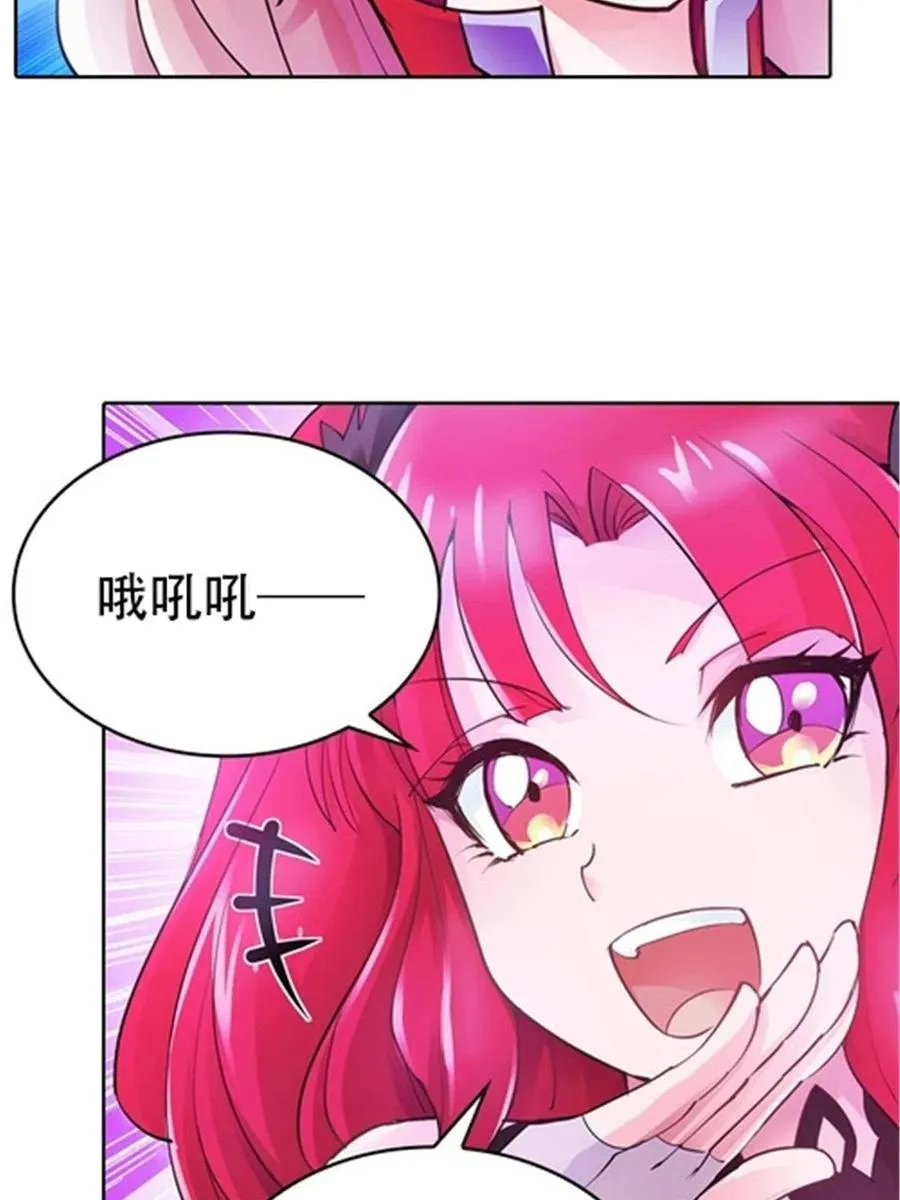 13 安洛尔的挑战67