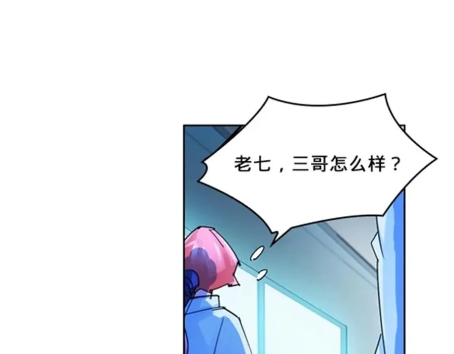 119 赶上了！38
