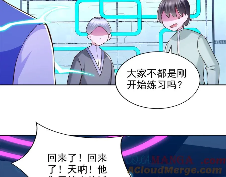 283 先别醒45