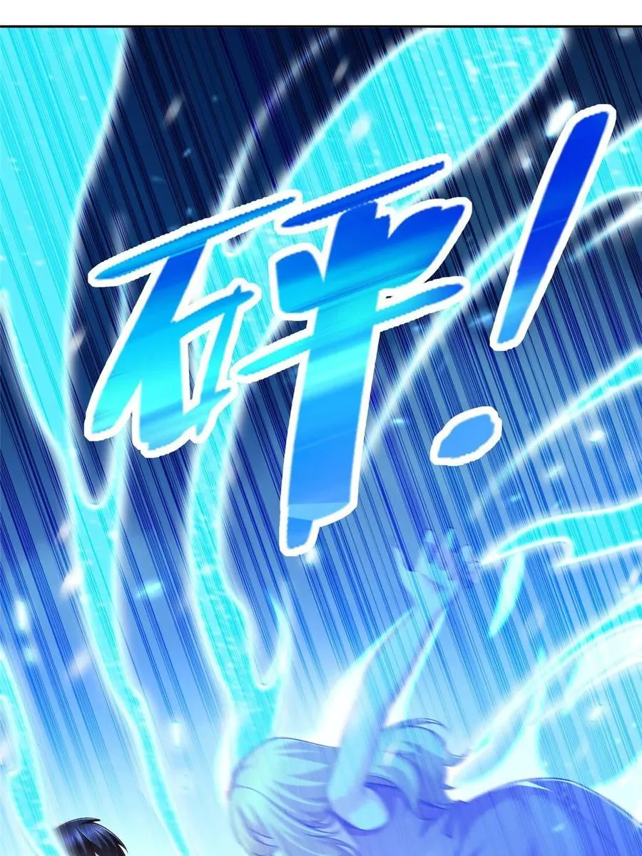 241 冰雪恶魔47