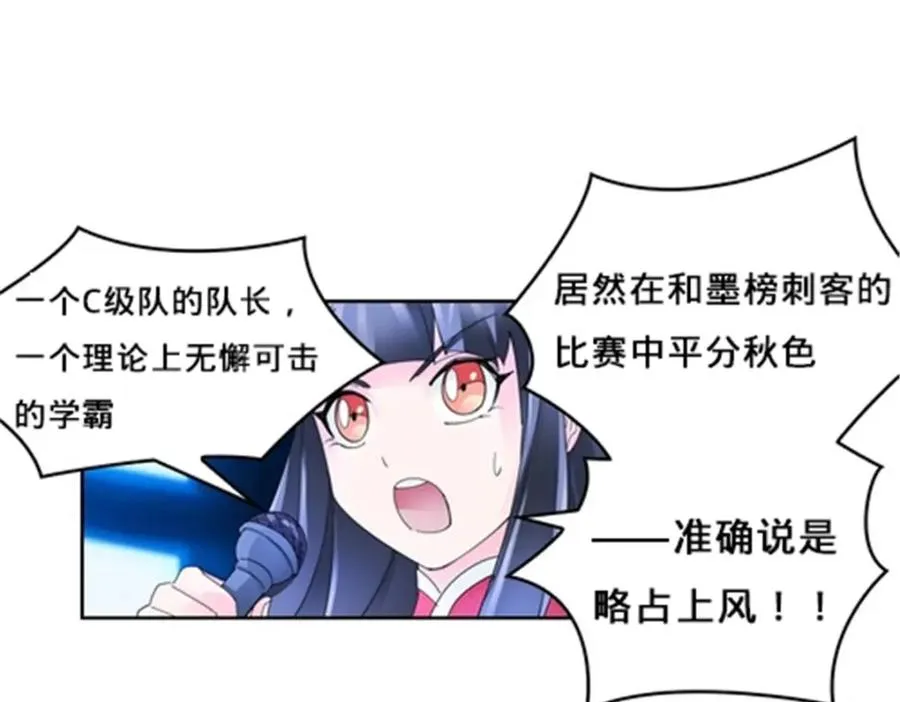 100 队长登场63