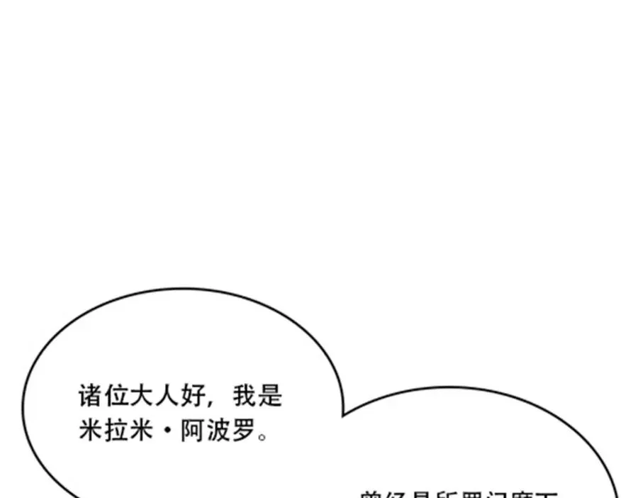 211 援兵来到19