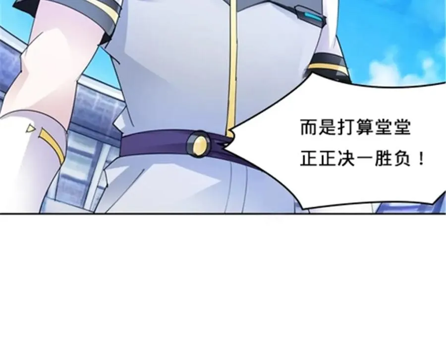 103 扳回一局74