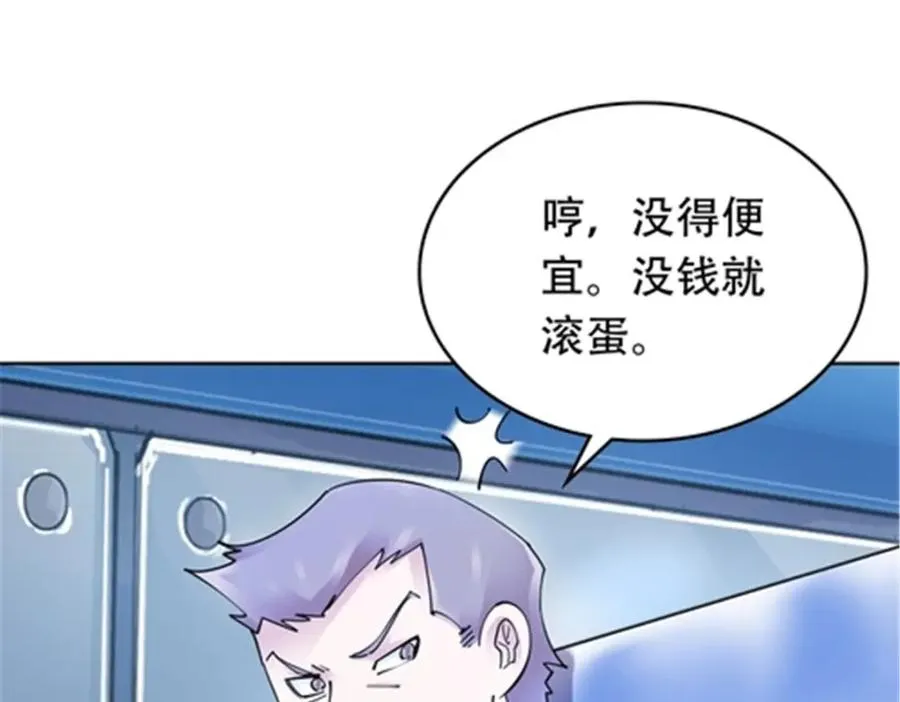 201 炼金之旅26