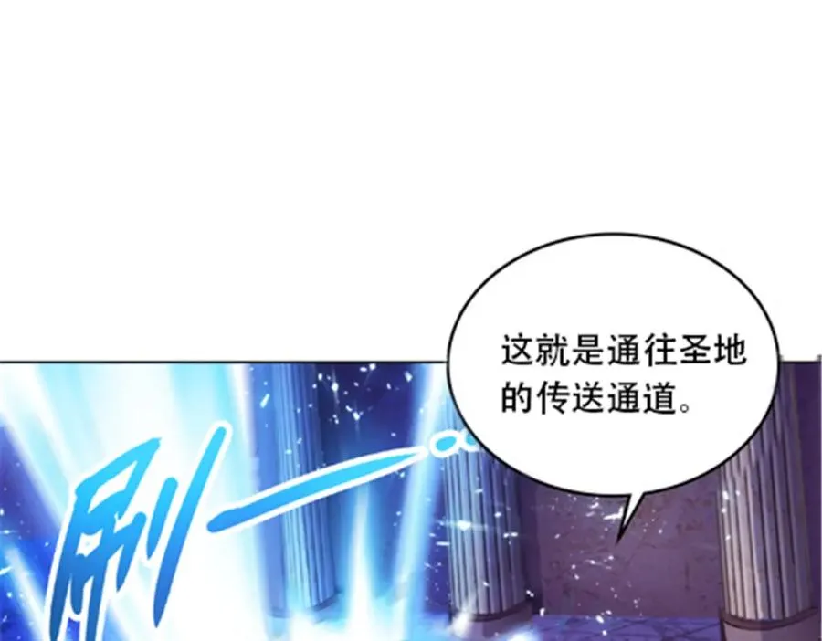 185 圣地势力118